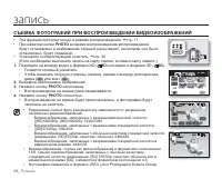 Страница 44