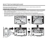 Страница 48