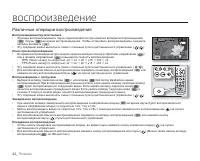 Страница 50