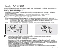 Страница 53