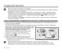 Страница 56