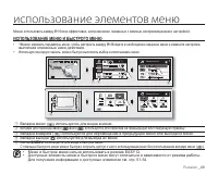 Страница 57