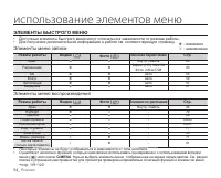 Страница 62