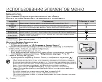 Страница 64