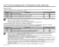 Страница 66