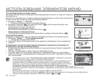 Страница 68