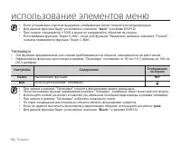 Страница 70
