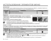 Страница 74