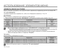 Страница 80
