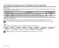 Страница 86