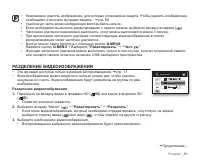 Страница 89