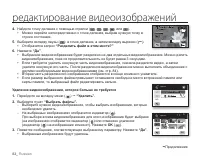 Страница 90