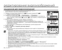 Страница 92