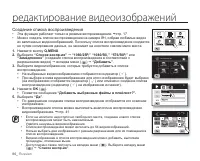 Страница 94