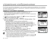 Страница 96