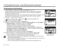 Страница 98