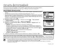Страница 99