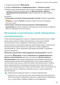 Страница 104