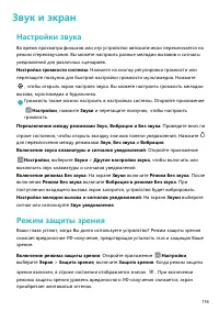 Страница 121