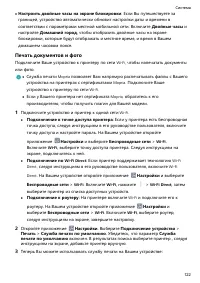 Страница 127
