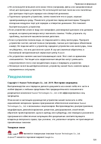 Страница 130