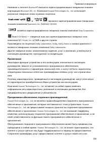 Страница 131