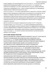 Страница 132