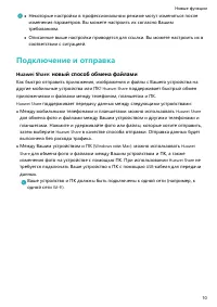 Страница 15
