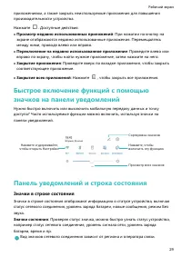 Страница 34