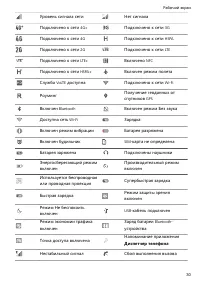 Страница 35