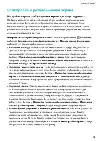 Страница 37