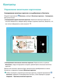 Страница 43