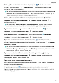 Страница 47