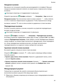 Страница 50
