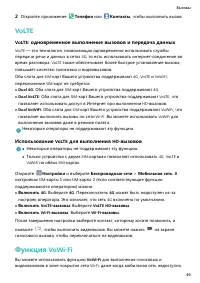 Страница 51