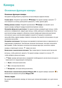 Страница 55