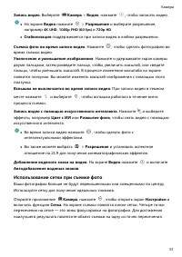 Страница 56
