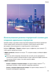 Страница 57