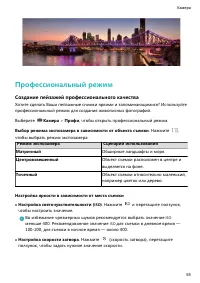 Страница 60