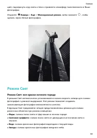 Страница 63
