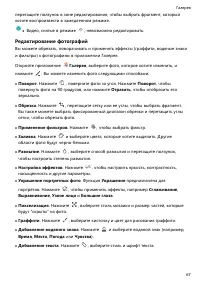 Страница 72