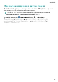 Страница 80