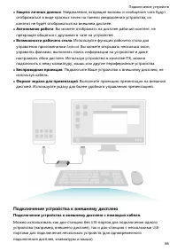 Страница 91