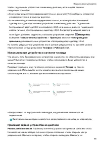 Страница 93