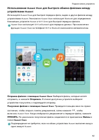 Страница 97