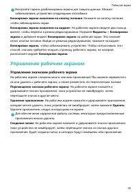 Страница 22