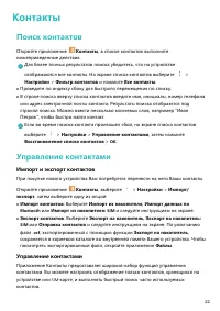 Страница 26