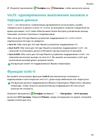 Страница 30
