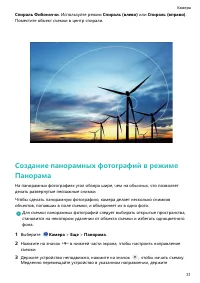 Страница 35