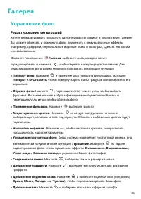 Страница 40